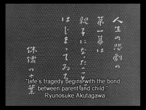 ozu's motto